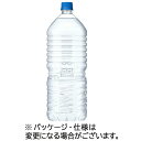 キリンビバレッジ 自然が磨いた天然水 ラベルレス 2L ペットボトル 1ケース(9本)(090708) 目安在庫=○