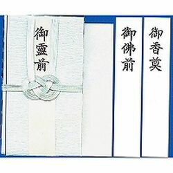 Rakuten - あかぎ 仏銀十本結金封(キ23) 目安在庫=○