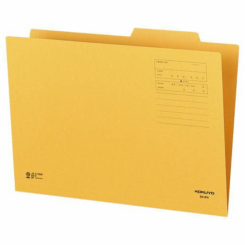コクヨ KOKUYO 個別フォルダー B4 1パック(10冊)(KNB4-IFNX10) 目安在庫=○