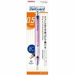 ゼブラ ZEBRA デルガード05スクエアVIN2(P-MA85-N2-SQV) 目安在庫=○[メール便対象商品]