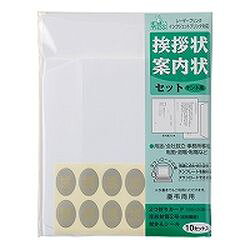 乐天商城 - マルアイ 挨拶状案内状セット　ケント風(GP-A3) 目安在庫=○