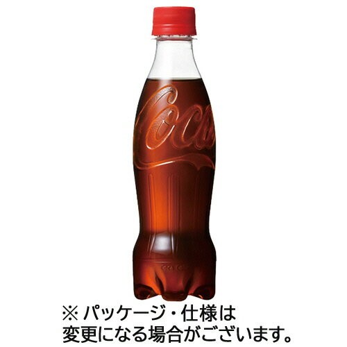 コカ・コーラ コカ・コーラ ラベルレス 350mL ペットボトル 1ケース(24本)(052669) 目安在庫=○
