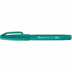 ぺんてる PENTEL 筆タッチサインペン ターコイズグリーン (1個)(SES15C-D3) 目安在庫=○[メール便対象商..