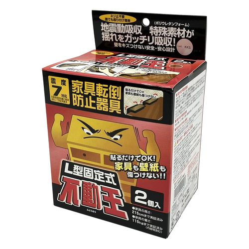 耐震シート(不動王) (1箱(2個入り))(FF