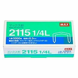 マックス MAX フライヤータイプ用針21151／4L 1個(MS90010) 目安在庫=○