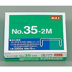 マックス MAX ホッチキス針 35-2M 1個(MS91181) 目安在庫=○