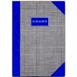 Rakuten - ダイゴー 金銭出納帳A5(J3012) 目安在庫=○