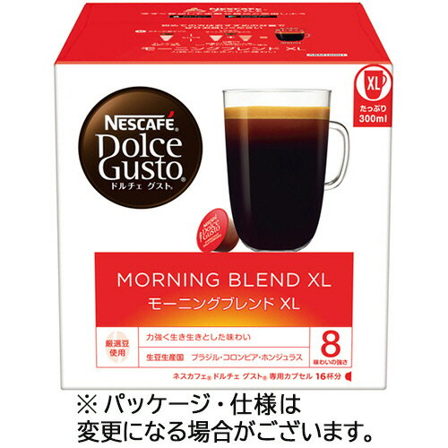 ネスレ ネスカフェ ドルチェ グスト 専用カプセル モーニングブレンド XL 1箱(16杯)(438025) 目安在庫=○