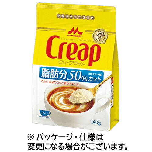 森永乳業 クリープライト 180g 1袋(156615) 目安在庫=○ e-bear-11603977 いぃべあー 楽天市場店 パッケージ画像
