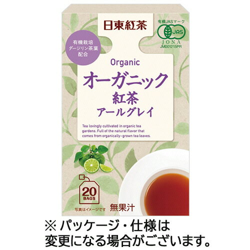 樂天商城 - 三井農林 日東紅茶 オーガニック紅茶 アールグレイ ティーバッグ 1箱(20バッグ)(511044) 目安在庫=○