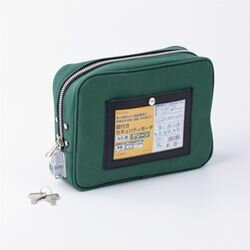 セキュリティポーチ グリーン A5用 (1個)(4-2364-05) 目安在庫=○