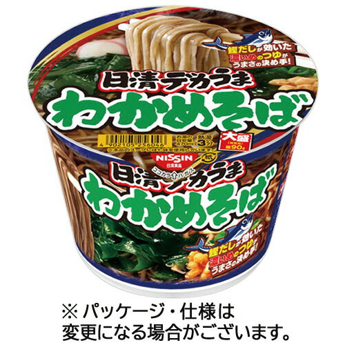 日清食品 日清デカうま わかめそば 106g 1ケース(12食)(274699) 目安在庫=○
