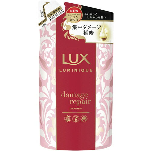 ユニリーバ ラックス ルミニーク ダメージリペア トリートメント つめかえ用 350g 1パック(LLDTR-4) 目安在庫=○