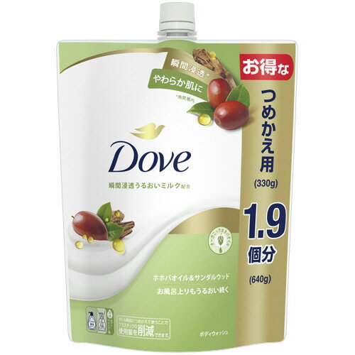 乐天商城 - ユニリーバ ダヴ ボディウォッシュ ホホバオイル&サンダルウッド つめかえ用 640g 1個(DVBZRM-1) 目安在庫=○