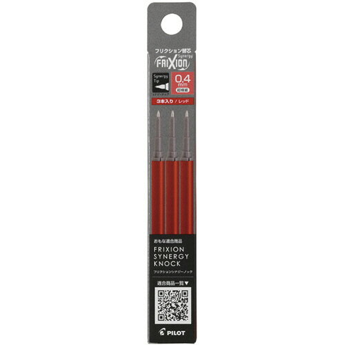 パイロット ゲルインキペン フリクションシナジーノック・ポイントノックビズ替芯0.4mm レッド 1パック(3本)(LFRF-143-R) 目安在庫=○ e-bear-11603450 いぃべあー 楽天市場店 パッケージ画像