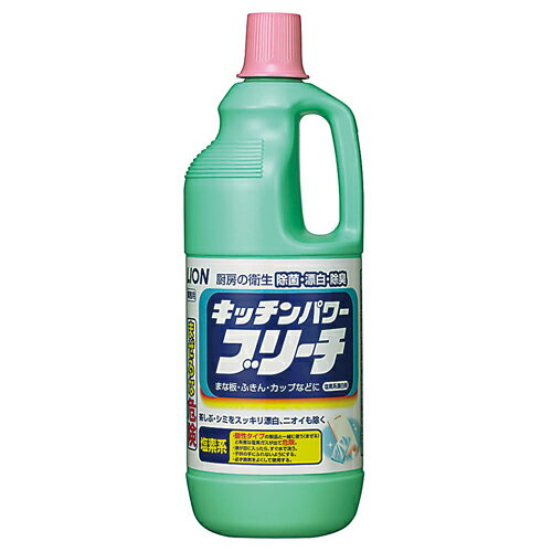 ライオン LION キッチンパワーブリーチ 1.5kg 1本(BLKB1.5) 目安在庫=○