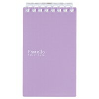 Rakuten - リヒトラブ LIHIT　LAB． Pastello ツイストノート(メモサイズ) 約125×72×12mm パープル(22553116) 目安在庫=○