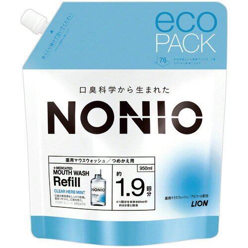 樂天商城 - ライオン LION NONIO マウスウォッシュ クリアハーブミント 詰替用 950mL 1パック(CCNOCT) 目安在庫=○