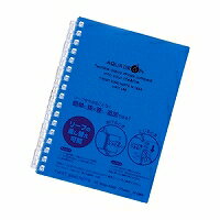 リヒトラブ LIHIT LAB． AQUA DROPs ツイストリング ノート A6 ブルー(N-1664-8-BL) 目安在庫=○