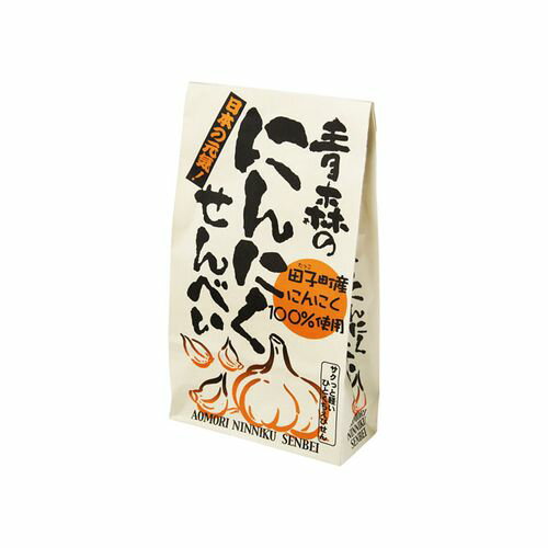 ラグノオ 青森の味！ にんにくせんべい　100g 特産品