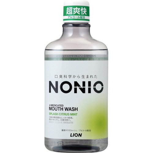 ライオン LION NONIO マウスウォッシュ スプラッシュシトラスミント 本体 600mL 1本(CCNOSL) 目安在庫=○