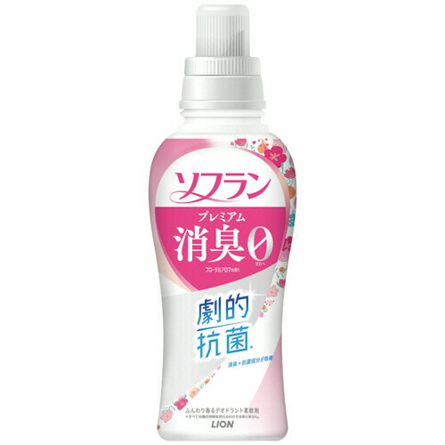 ライオン LION ソフラン プレミアム消臭 フローラルアロマの香り 本体 510mL 1本(JNCFPL*M) 目安在庫=○