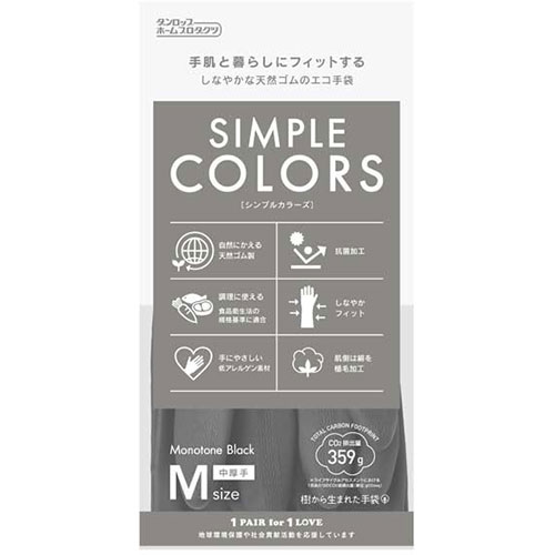 ダンロップホームプロダクツ ダンロップホームプロダクツ 低アレルゲン天然ゴム シンプルカラーズ Mサイ(9732) 目安在庫=○