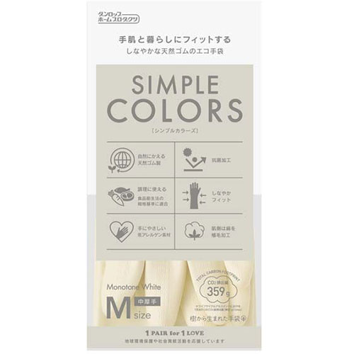 ダンロップホームプロダクツ ダンロップホームプロダクツ 低アレルゲン天然ゴム シンプルカラーズ Mサイ(9735) 目安在庫=○