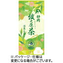 高柳製茶 限定茶葉使用 静岡牧之原茶(緑) 100g 1袋(805164) 目安在庫=○