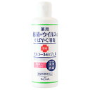 コスメテックスローランド アルコール 保湿成分配合 水入らずの薬用ハンドジェルN 230ml 目安在庫 ○