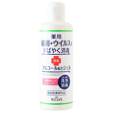 コスメテックスローランド アルコール 保湿成分配合　水入らずの薬用ハンドジェルN　230ml(4936201105014) 目安在庫=△【10P03Dec16】