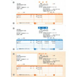 ソリマチ SR330 納品書A(納品書・請求書・納品書控) 目安在庫=○