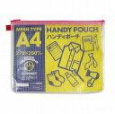 ハピラ ハンディポーチ A4 ピンク 1枚(HP301PK) 目安在庫=○