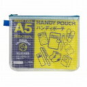 ハピラ ハンディポーチ A5 ブルー 1枚(HP302BL) 目安在庫=○