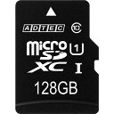 アドテック microSDXC UHS-I 128GB Class10 SD変換アダプター付 1枚(AD-MRXAM128G/U1R) 目安在庫=○