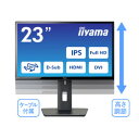 iiyama 23型ワイド液晶ディスプレイ ProLite XUB2390HS-5A 1920x1080 IPS D-SUB DV XUB2390HS-B5A 目安在庫= 