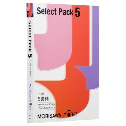 Select Packは、豊富なモリサワフォントの中からライセンス数に応じて使いたい書体が自由にセレクトできるパッケージです。Select Packは、豊富なモリサワフォントの中からライセンス数に応じて使いたい書体が自由にセレクトできるパッケージです。「Select Pack 5」は和文ラインナップの中から、5書体を選択することができます。「Select Pack」では、1ウエイトを1書体として数えます。また、文字セットが異なっても1書体として数えます。検索キーワード:モリサワフオントセレクト(Windows：Pentium IIIプロセッサ以降、Mac：インテルプロセッサ/PowerPCプロセッサ。Windows/Mac ※詳細はメーカーHP参照)