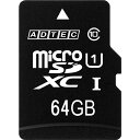 アドテック microSDXC UHS-I 64GB Class10 SD変換アダプター付 1枚(AD-MRXAM64G/U1R) 目安在庫=○