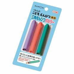 樂天商城 - くもん出版 三角えんぴつホルダー(EH-12) 目安在庫=○
