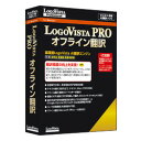 ロゴヴィスタ LogoVista PRO オフライン翻訳(対応OS:その他)(LVXEFX26WZ0) 目安在庫=△