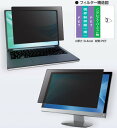 光興業 覗き見防止フィルターLooknon-N9 モバイル・ノートPC用 15.6(16:9)(LN9-156) 目安在庫=○