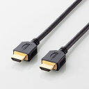 エレコム ELECOM イーサネット対応HIGHSPEED HDMIケーブル 5.0m ブラック(DH-HD14ER50BK) メーカー在庫品【6月末までポイント10倍】(2)