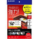 エレコム ELECOM プリンター クリーニングシート 片面タイプ A3 3枚入り 強力(CK-PRA33) メーカー在庫品