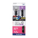 【P5E】エレコム スマートフォン用USBケーブル USB2.0 (Cオス-Aオス) 認証品 温度検知機能付(MPA-AC12SNBK) メーカー在庫品