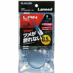 プロテクタと素材コネクタ採用のダブル構造で、通常の使用環境では絶対にツメが折れない!ツメ折れ防止プロテクタと屈曲に対する耐久性が高い素材コネクタを採用したダブル構造で、通常の使用環境では絶対にツメが折れないLANケーブルです。※1000回の...