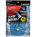【P5E】エレコム ツメ折れ防止フラットLANケーブル(Cat6) 15.0m ブルー LD-GFT BU150(LD-GFT/BU150) メーカー在庫品[メ...