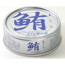 伊藤食品 鮪 まぐろ ライトツナフレークオイル無添加(銀) 70g×3缶【1パック】 目安在庫=△【数量限定】