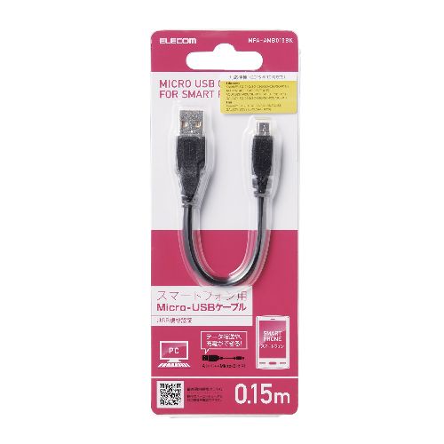 쥳 ELECOM A-microB֥ 0.15m ֥å MPA-AMB015BK ᡼߸[᡼оݾ]
