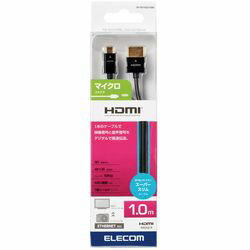 エレコム HDMIケーブル イーサネット対応 スーパースリム micro 1.0m ブラック(DH-HD14SSU10BK) メーカー在庫品