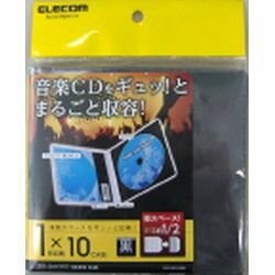 エレコム CD DVD用ソフトケース 1枚収納 10個入り ブラック CCD-DPC10BK メーカー在庫品